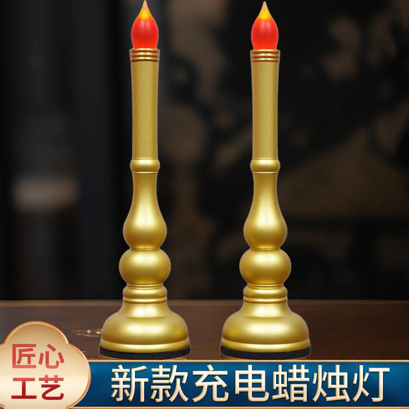 电子蜡烛灯充电长明灯led佛前供灯家用香烛室内财神观音烛台烛灯
