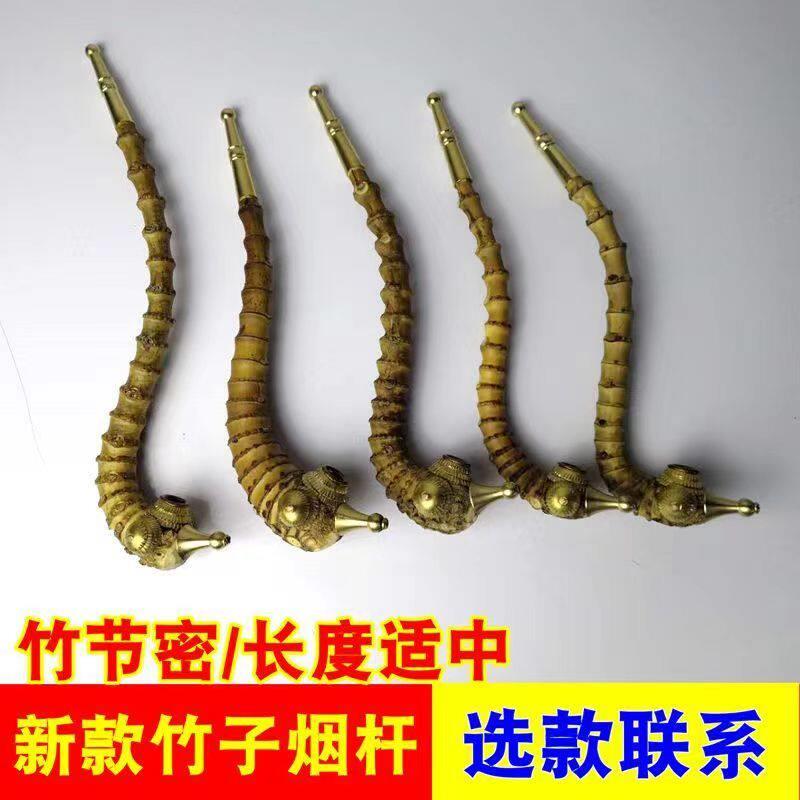 贵州竹子烟杆弯式 15CM旱烟斗竹节弯烟杆 老式短款旱烟袋可携式竹