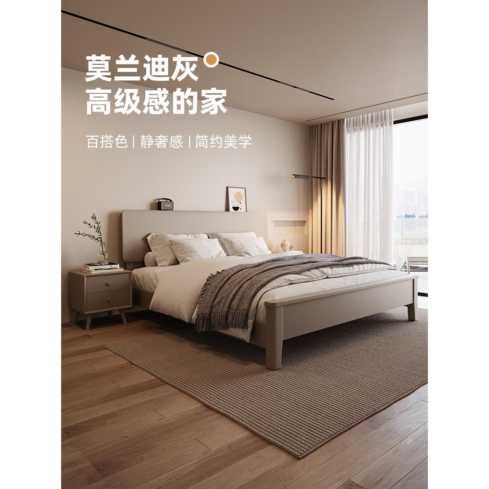 现代简约斯堪的纳维亚实木床B&B高档灰色1.8米双人床1.35米二级卧