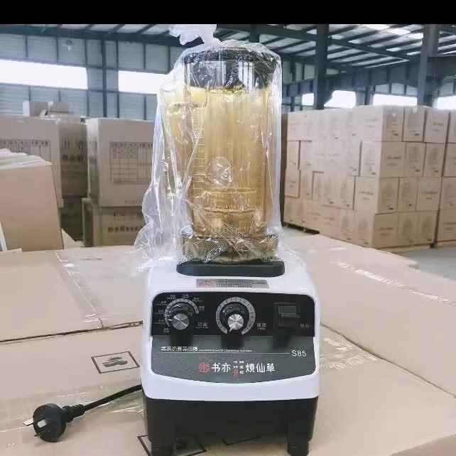 书亦烧仙草S85萃茶机奶盖机商用调理雪克现泡萃茶汤BIenter