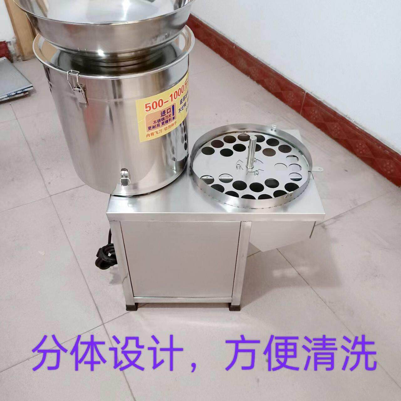 大功率直漏型碎菜机剁椒机菜馅机葱姜蒜辣椒酱糍粑辣椒切菜机商用