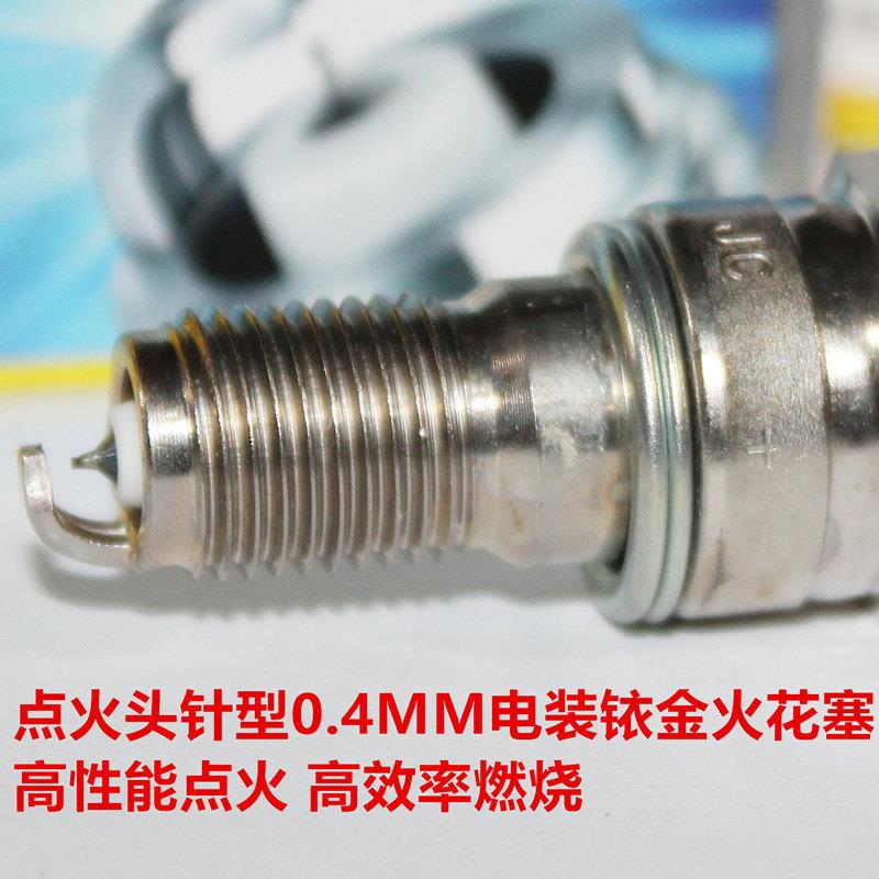 电装铱金火花塞适用阿普利亚APR GPR草蜢圣甲虫SRMAX250 300咖啡