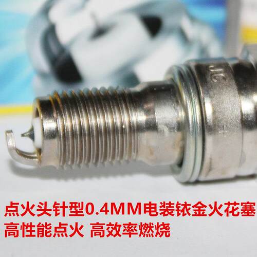 电装铱金火花塞适用阿普利亚APR GPR草蜢圣甲虫SRMAX250 300咖啡
