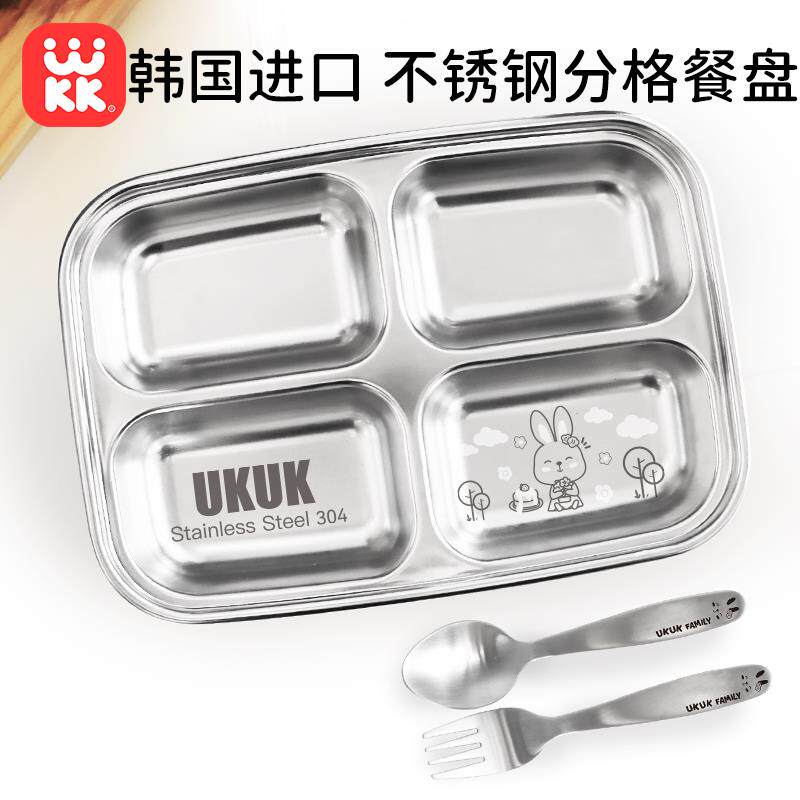 UKUK韩国儿童学生分隔餐盘304不锈钢分格餐盘装饭食物餐盘