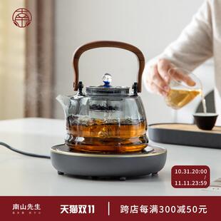 大容量泡茶壶玻璃煮茶2024新款 南山先生电陶炉煮茶壶家用茶具套装