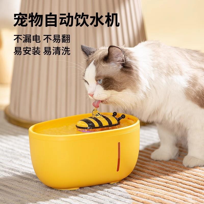德国精选小蜜蜂宠物猫咪饮水机恒温加热自动循环狗喂水喝水器碗