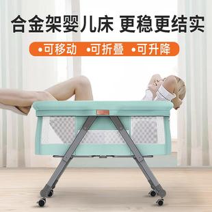 婴儿床可移动宝宝床可折叠床车床多功能可升降调节高度2024新款