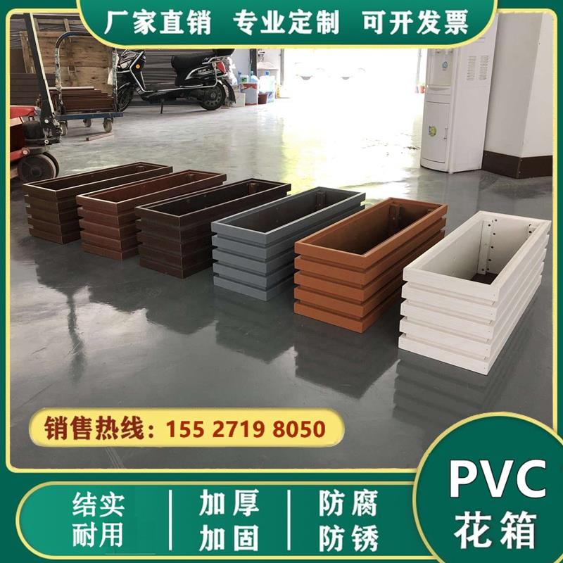 定制pvc塑木花箱组合户外铝合金防腐道路护栏市政工程大号种植箱