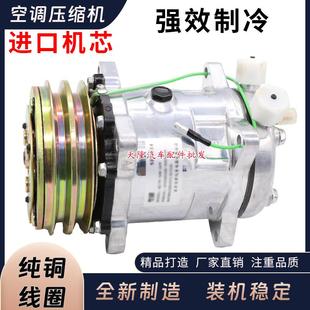载机斯太尔货车工程车508通用压缩机纯铜5H14冷气泵 适用铲车装