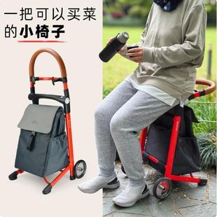 步丁轻便铝合金座椅休息防水折叠老人排队买菜购物展会小拉车推车