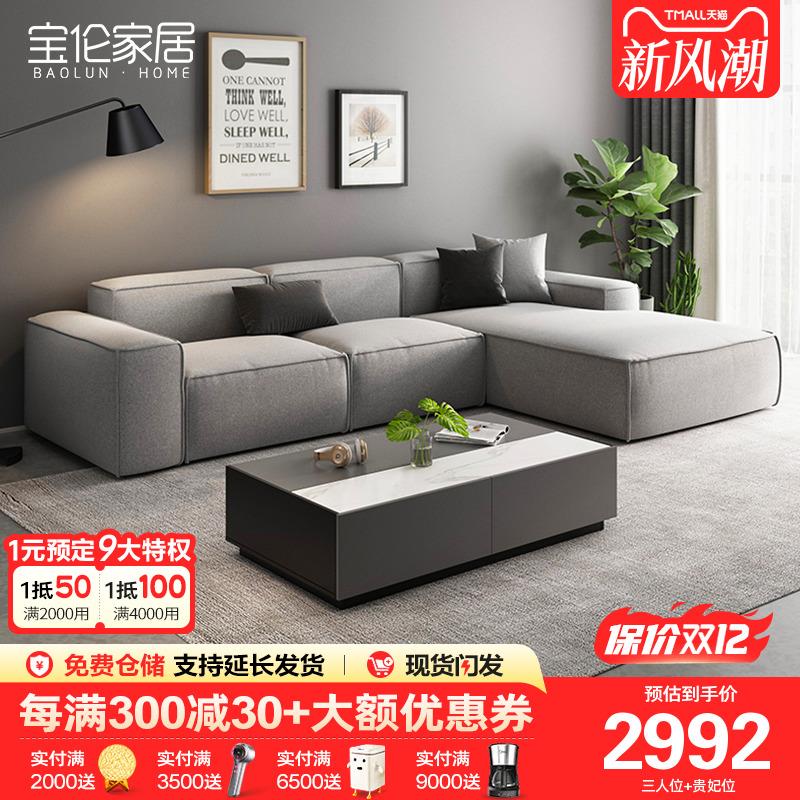 北欧布艺沙发可拆洗小户型沙发现代简约茶几电视柜客厅成套家具