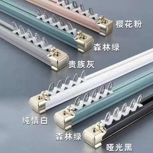 加厚铝合金轨道窗帘滑轨静音轨道窗帘杆挂钩窗帘窗纱配件送配件