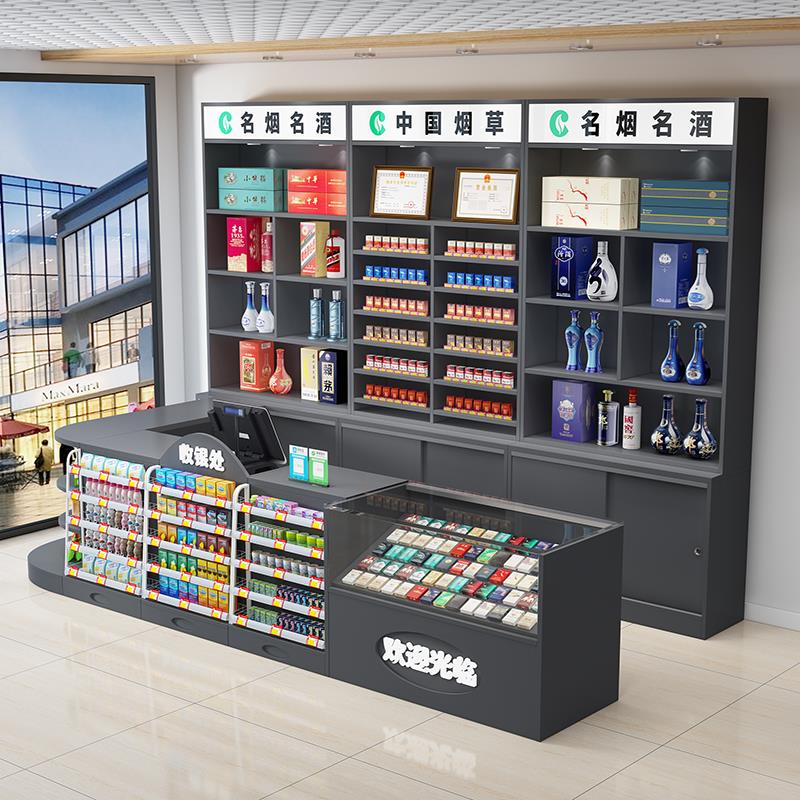 超市收银台便利店烟酒柜展示柜一体组合柜台吧台定制转角玻璃烟柜