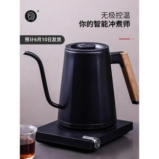Hero轻智手冲壶咖啡控温壶无名不锈钢细长嘴电热水壶控温壶保温壶