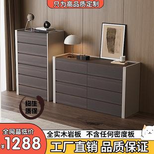 极简八斗柜组合柜客厅钥匙柜卧室床尾收纳储物柜5斗柜玄关柜 意式