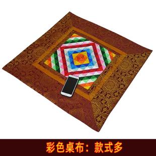 饰厚方桌台布搭茶几布 包邮 新款 民族彩色菱形拼花藏桌布餐厅茶室装