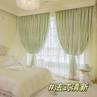 蕾丝窗帘遮光2024新款 法式 卧室双层布纱一体客厅复古轻奢纱帘高级