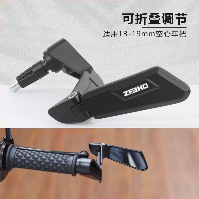 适用极核电动车AE4i AE5ui AE6 AE8S+改装牛角防摔护手铝合金护弓