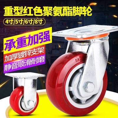 6寸万向轮重型脚轮转向带刹车4寸5寸8寸K平板手推车轮子承重轮轱