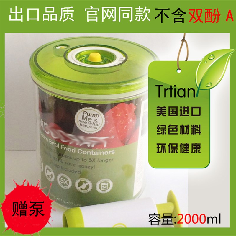 出口美国抽真空保鲜罐奶粉罐咖啡茶叶罐真空便O携储物罐防潮密封