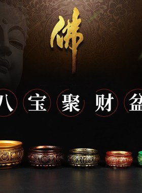 陶瓷彩绘聚宝盆全瓷八宝聚财摆件品创意炉客厅办公桌Y玄关中式装
