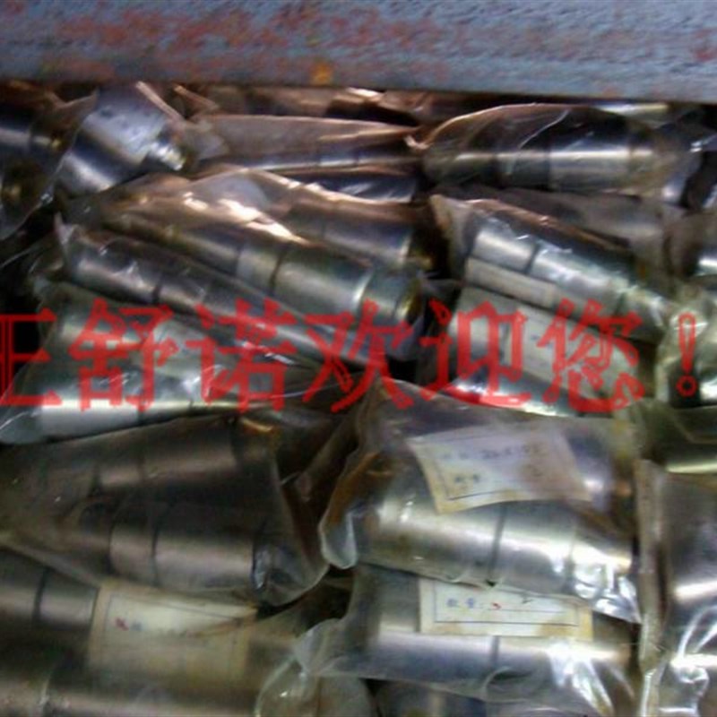 冲床配件模具配件导柱导套冷冲滑动模架导向件32*120-350)