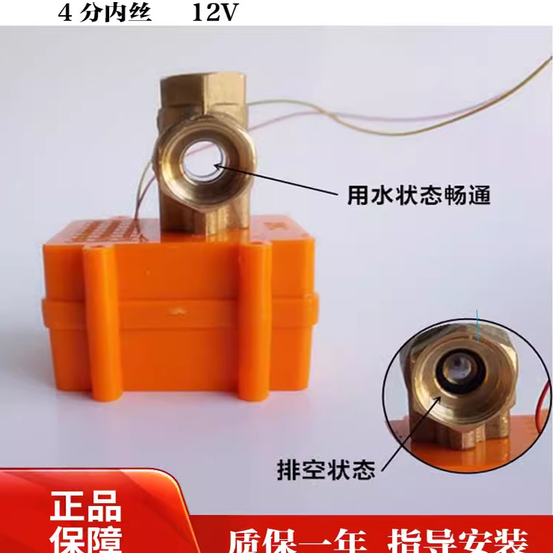 电动两通球阀Hpb57-3黄铜三通阀体4分内丝T型转换阀6分二线线排空