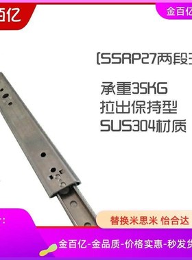 2720线性E滑轨SSRP2730/SSRY2708/C-SRY2710/2712/2714/2716/2718