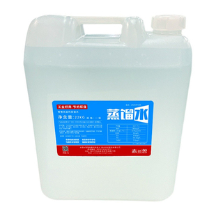 去离子蒸馏水叉车电瓶补充液工业用超纯水25l5L22l大桶慢慢来2021