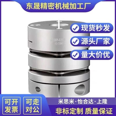 c19联轴器LK5-C34-C26/C50/C39-cz44-08/WP-10-12-14-15-16-18/06