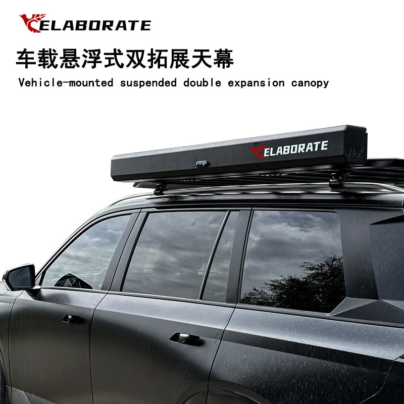 铝合金硬壳双拓展300D黑胶侧边帐车载天幕LED光源适用任何车辆
