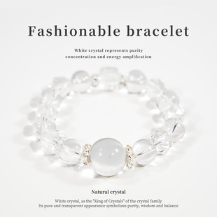 周小满【水晶之王】原创牛鼻孔白水晶女手串正品旗舰店生日礼物
