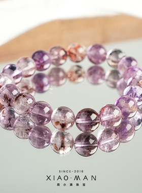 周小满多紫多宝天然紫幽灵紫水晶时尚手串事业