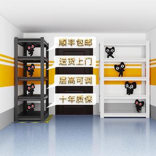 家用货架置物架阳台仓库储物架铁架子仓储展示多层落地金属地下室
