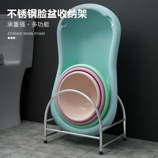 盆架置物架卫生间盆子大盆收纳不锈钢落地浴室放浴盆澡盆脸盆架子