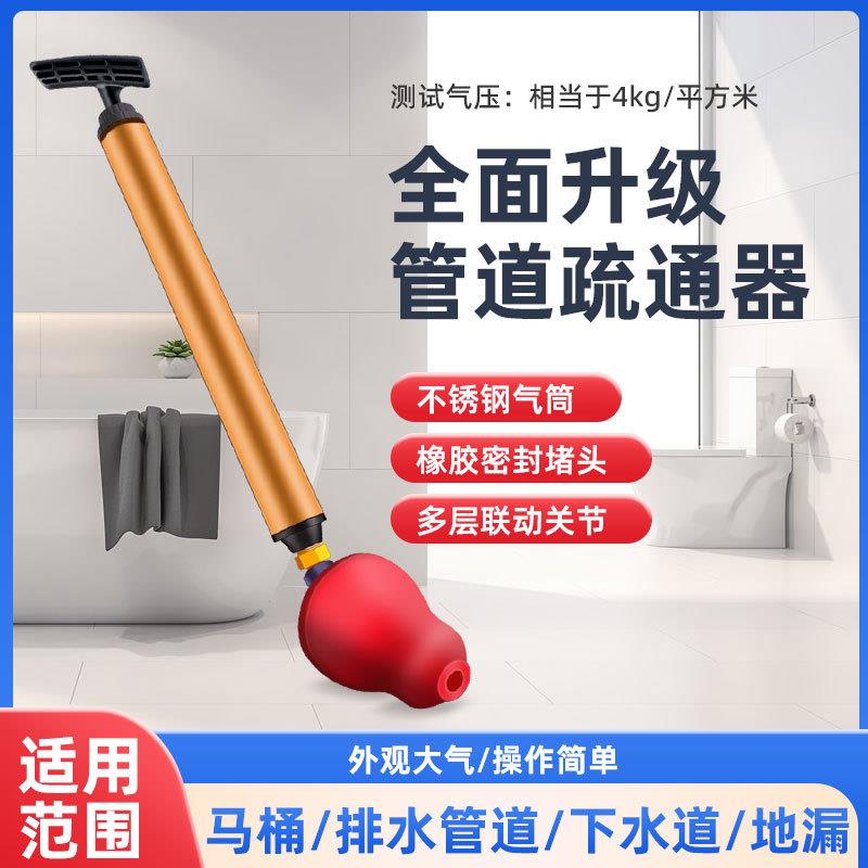 打气筒式通下水道疏通器通马桶神器家用堵塞坐厕蹲坑管道疏通神器