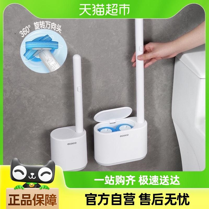 一次性马桶刷壁挂式家用卫生间无死角清洁洗厕所刷子2023新款神器