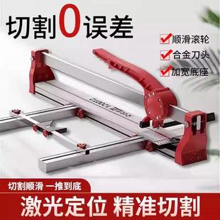 家用地板推拉划刀 瓷砖切割机地砖推刀高精度手动切割神器手持台式