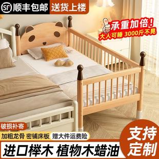 榉木儿童拼接床加高护栏宝宝床边加宽拼接神器可定制婴儿拼接大床