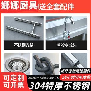 商用304不锈钢水槽带支架厨房单双水池洗碗洗菜洗手盆饭店食堂池