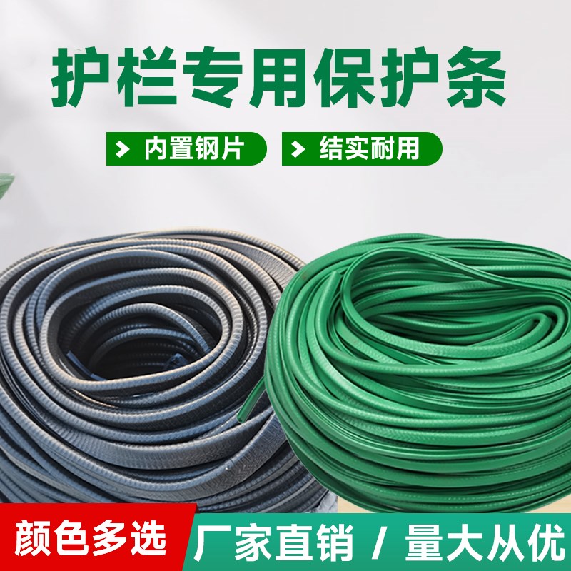 超市果蔬堆头围栏生鲜橡胶挡板防撞条包边水果防护栏压条蔬菜隔板