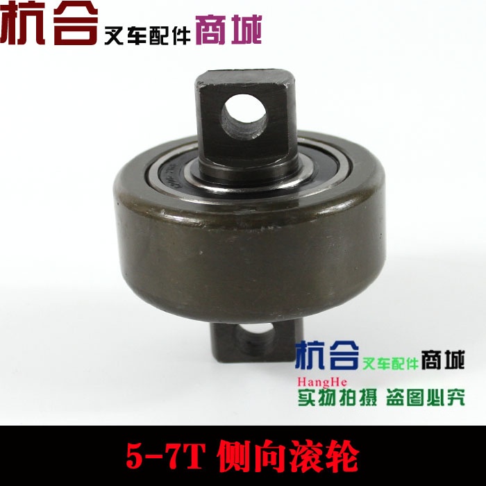 适用合力叉车5-7/10吨侧向滚轮门架轴承侧滚轮组C6-10轴承