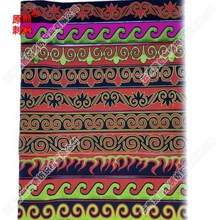 饰花边边辅料刺绣少数民族花边辅料布料 宽10cm彝族火把节装