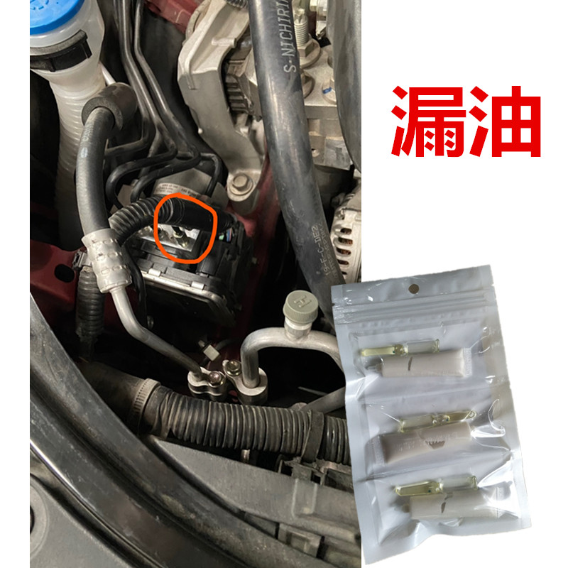 汽车发动机漏油修补专用胶水耐高温抗震抗压机体裂缝油管接头补漏