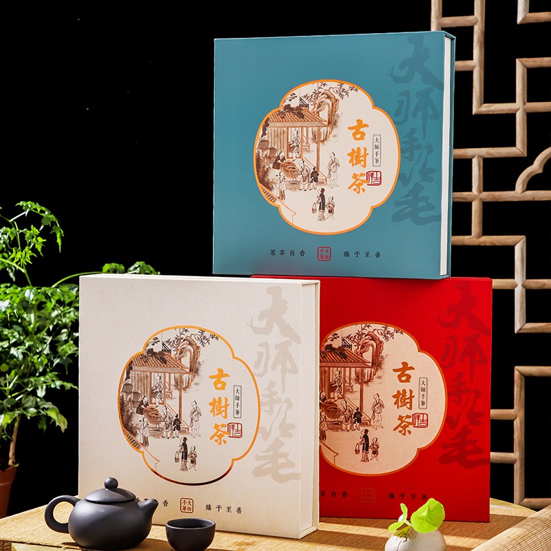 大师手笔普洱茶包装盒福鼎老白茶寿眉100g200g357g饼装空茶礼品盒