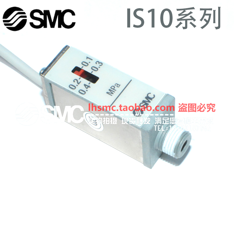 原装SMC压力开关IS10-01S-6/3C-IS10-01S-LIS10M-203040-A60