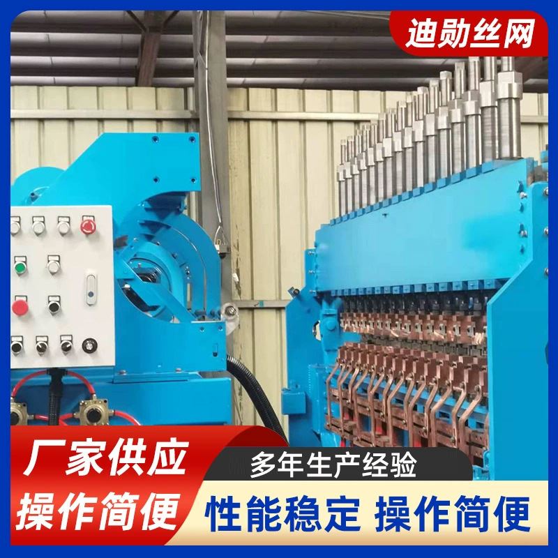 钢筋网片排焊机全自动数控焊网机碰焊机桥梁多功能隧道网片焊接机