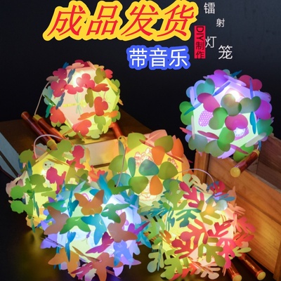 儿童新款炫彩音乐镭射灯笼成品新年元旦发光手提花灯春节摆摊玩具