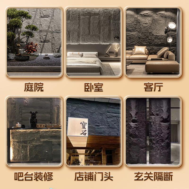 pu仿石材pu石皮轻质文化石皮背景墙大板蘑菇石材装饰防水仿石砖