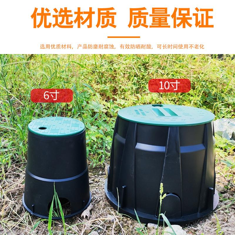 6寸 14寸阀箱708 VB910阀门井电磁阀箱地埋箱质检取水喷灌用阀门